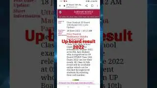Up board result kaise dekhen | Up board result 2022 | up board result kaise check kare | Up board