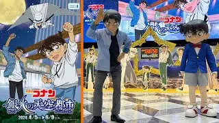 江戸川コナン＆服部平次 撮影会【名探偵コナン 銀光の天空都市】池袋サンシャインシティ 噴水広場【100万ドルの五稜星】メインテーマ【Detective Conan】