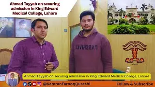 Muhammad Ahmad Tayyab on securing admission to the prestigious King Edward Medical University (KEMU)
