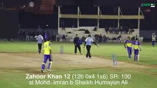 IPL 2017-18 - Final Match Highlights : Omega Insurance Vs Al Nabooda Insurance