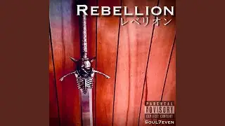 Royal Guard (Intro)