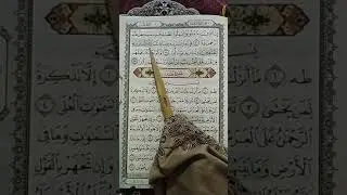 M/S 312 Mari Mengaji Surah Maryam (96 - 98) dan Surah Toha (1 - 12) bersama Kak Yah