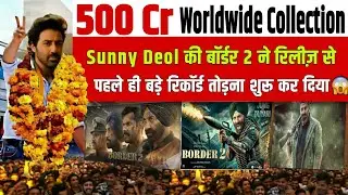 Border 2 Movie: Box Office Collection | Sunny Deol🔥 Creates History Collects ₹500 Crore Worldwide! 😱