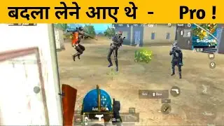 😤 They Came To Take Revenge | Pubg Mobile lite Gameplay - LITEUP X GAMER