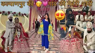 बाराती बन के गए ||कल्याणपुर 🥳😍से सितारगंज ||ब्लैंकेट हाल में#vlog #uttakhandi 