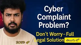 CYBER COMPLAINT PROBLEM? DON&lsquo;T WORRY- FULL LEGAL SOLUTION తెలుగు లో  #cybercrime @TECHNICALRAJU777 