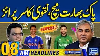 Pakistan vs India T20 World Cup Match | Jay Shah vs Mohsin Naqvi | 08AM News Headlines