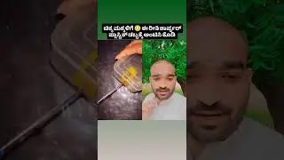 Kids school kannada life hack #shorts #trending #explorepage