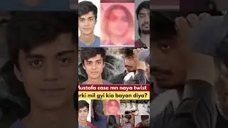 Mustafa amir case | Armaghan arrested | sheeraz interview | #mustafaamircase #shorts
