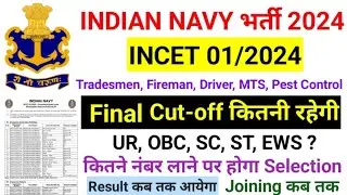 Indian Navy Civilian Cut off 2024 | Indian Navy Tradesmen Cut off 2024 | Navy INCET Cut off 2024