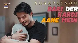 Tumne Der kardi aane mein Wali 😭 | SharPasand | ARY Digital Drama