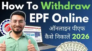 PF Withdrawal Process Online | How To Withdraw PF Online | ऑनलाइन पीएफ कैसे निकालें | EPF Guide 2026