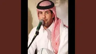 غابت ثمان اعوام
