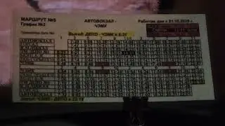 10.12.25г  гЧЕ  
