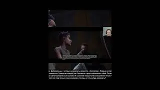 AtomicHeart#серия#negoplay#atomicheartgameplay#atomicheart #роботы#коллектив #правда#лариса#филатова