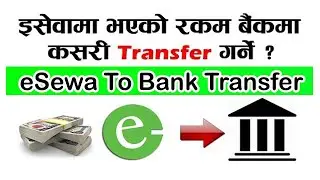 How to transfer money to bank account using eSewa |Online Solution Nepal| 2020