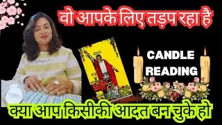 कोई ख़ास इंसान तुम्हारी किस्मत से जुड़ चुका है CURRENT THOUGHTS OF PERSON ON MIND❤TWINFLAME SOULMATE