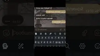 писать @Cat081 @Skebede_pisuary #гача #приколгача #gacha #гачаклуб #мемас #гачалайф