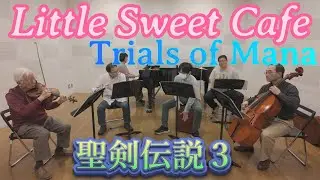 聖剣伝説3 Trials of Mana「Little Sweet Cafe」