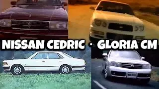 Nissan CEDRIC ・GLORIA CM (1977-2002)