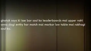 GHATAK ABUSED MORTAL (GHATAK WILL PAN MORTAL IN PMPL)