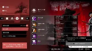 Perfect Hellmode Custom At Random / Blood In The Snow(20250726) 弁慶火力ﾏｼﾏｼ牢人で野良雪赤カスタム完全制覇の巻