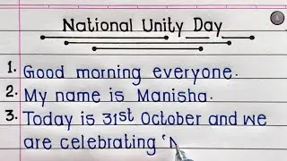 National Unity Day Speech l Speech On National Unity Day In English l Rastiye Yekta Diwas l Akshar 