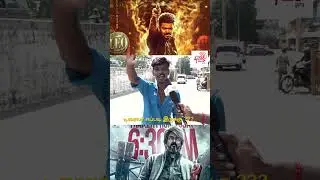 Leo Trailer Public Response | Leo Trailer