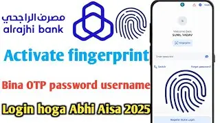 Al Rajhi Bank fingerprint Activate Kaise Karen 2025 | How To Al Rajhi Bank fingerprints Activate करे