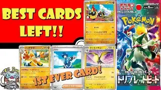 The Best New Cards from the New Pok&eacute;mon TCG Set 