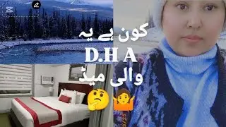 D.H.A wali maid 🤔🤷😄||کون ہے یہ||@Canadahomevlogs @LifewithArhamShehzad @CookedbySabeen 