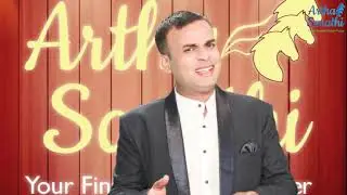 How to Choose a Financial Advisor | Artha Sarathi