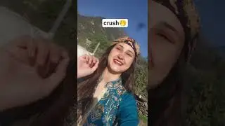 shi kha na 🙈 #shortvideo #cursh #relatblememes #lovegeneration #fun #funnyshorts #memesindia