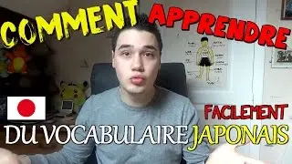 COMMENT APPRENDRE DU VOCABULAIRE DE JAPONAIS FACILEMENT ?