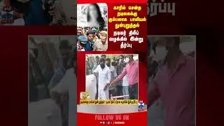 kerala | actresscase | dileepcaseverdict