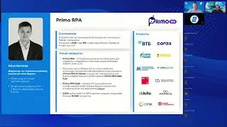 RPA 2025: Как программные роботы меняют бизнес уже сегодня