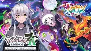 【#ポケモンZA】メガ次元ラッシュ続き！DLCコンテンツやってくぞ！ #17  【#みずななな】