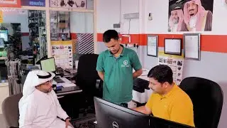 Gulf Level Trading Company