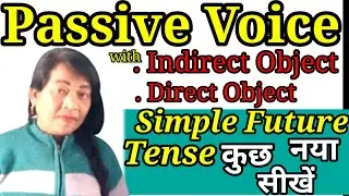 What is direct object and indirect object in a passive voice sentence| How do you identify
