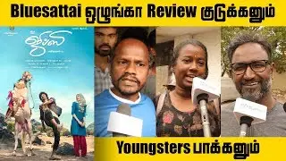 Gypsy Tamil Movie Pubic Review Opinion Talk | FDFS Theatre Response | Jiiva | Raju Murugan