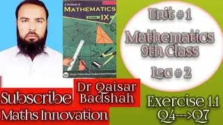 Maths Innovation, 9th Class Mathematics, Unit 1,  Matrices, Exercise # 1.1,  Q4, Q5,  Q6,  Q7