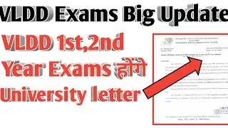 VLDD Exams Luvas University ||Confirm Letter For VLDD EXams||Dikshaphogat ||