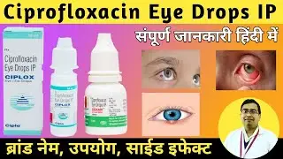 Ciprofloxacin Eye Drops IP | Ciplox Eye Drops | Zoxan Eye Drops | Conjuctivitis | Eye | Free Concept