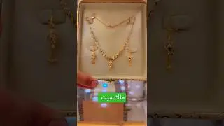 latest gold mala Set Design 2023 #beauty #gold #shorts #viral
