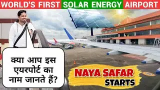 Kerala To Chennai by Air | Solar Airport | Last Day In Alleppey Kerala