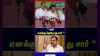 செல்வப்பெருந்தகை காட்டமான பதில் | Congress | Manickam Tahore | Rahul Gandhi | DMK Alliance