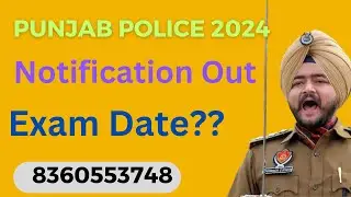 Punjab police notification out || Punjab police official notification out || Punjab police vacancy