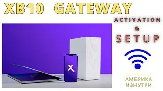 Активация и настройка шлюза Xfinity XB10
