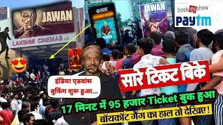 ⋆Jawan⋆ ⇖Advance&bull;Booking⇗ OPEN🚀 रिलीस से पहले ही BlockBusterr🔥 Jawan Review | Jawan Trailer