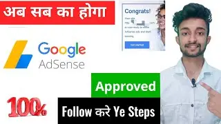 How to get Google AdSense Approval For Blogger & WordPress | AdSense Approval Tips & Tricks 2020